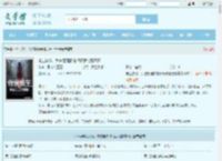 求生游戏：我进管理群偷情报辰北曹青青全文免费阅读,求生游戏：我进管理群偷情报辰北曹青青完整版 - 文学馆