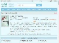 户外直播：开干！玩的就是真实！最新章节,户外直播：开干！玩的就是真实！无弹窗 - 文学馆