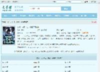 玄幻：九死一生，觉醒不死神脉最新章节,玄幻：九死一生，觉醒不死神脉无弹窗 - 文学馆