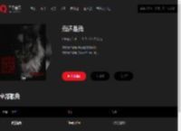 千千音乐