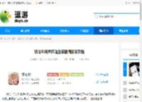 银与绯海岸探险全部剧情触发攻略 - 逗游网