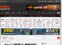 iPhone 17 Pro橙色机模上手：最鲜艳的苹果手机 _ 游民星空 GamerSky.com