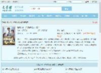 骗我入狱，还想骗我给人冲喜？最新章节,骗我入狱，还想骗我给人冲喜？无弹窗 - 文学馆
