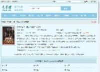 弹幕搞错了，男主们的白月光是我全文免费阅读,弹幕搞错了，男主们的白月光是我完整版 - 文学馆