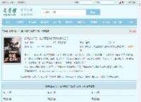 都叛出宗门了，谁还惯着你们顾修关雪岚江浔全文免费阅读,都叛出宗门了，谁还惯着你们顾修关雪岚江浔完整版 - 文学馆