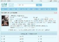自缚禁地五百年，我当散修你哭啥全文免费阅读,自缚禁地五百年，我当散修你哭啥完整版 - 文学馆