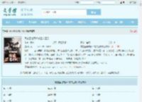青玄圣地顾修关雪岚江浔全文免费阅读,青玄圣地顾修关雪岚江浔完整版 - 文学馆