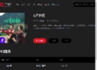 千千音乐