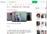 男子不满分手上门殴打前女友_360搜索