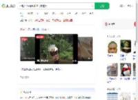 6名大学生看攻略走野路被困_360搜索