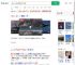西班牙战机贴海掠过险坠人群_360搜索