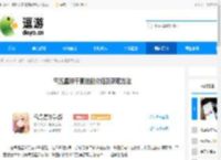 气泡星球千夏技能介绍及获取方法 - 逗游网