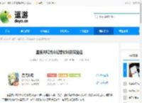 星痕共鸣战斗幻想材料获取途径 - 逗游网