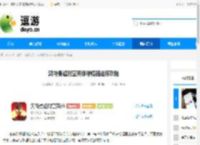 奥特曼超时空英雄增幅器选择攻略 - 逗游网