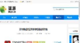 奥特曼超时空英雄增幅器选择攻略 - 逗游网