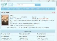 草根书记最新章节,草根书记无弹窗 - 文学馆