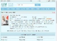 问鼎：离婚后，我步步登阶！最新章节,问鼎：离婚后，我步步登阶！无弹窗 - 文学馆