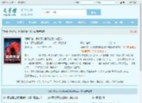 诡异降临：假扮贵族插班生意外成团宠全文免费阅读,诡异降临：假扮贵族插班生意外成团宠完整版 - 文学馆
