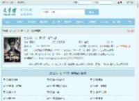女儿求救，他一声令下，踏平神都最新章节,女儿求救，他一声令下，踏平神都无弹窗 - 文学馆