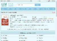 亲妈重生第三天，全家都被逼疯了最新章节,亲妈重生第三天，全家都被逼疯了无弹窗 - 文学馆