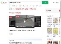 1岁宝宝刚爬走吊扇轰然砸下_360搜索