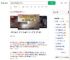 得知弟媳被家暴怒扇亲弟弟_360搜索