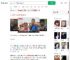 女儿去世儿子患同种病进ICU_360搜索