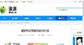 星痕共鸣幻想进阶玩法机制介绍 - 逗游网