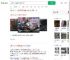 司机突发不适车辆失控1死4伤_360搜索