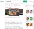 乐园多项规定被指霸王条款_360搜索