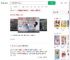 9岁小孩姐练就睡绳功夫_360搜索