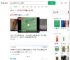 糕点用贴纸改写配料表防腐剂_360搜索