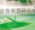 千千音乐