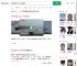 我军极限3秒驱离外军影像_360搜索