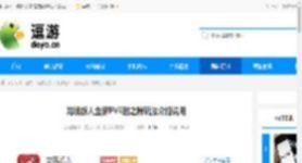 龙魂旅人全新PVE时之隙玩法介绍说明 - 逗游网