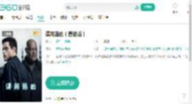 谍网追凶（普通话）-更新更全更受欢迎的影视网站-在线观看