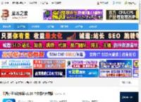 锁屏软件下载 阿昌小子自动锁屏 v1.26 中文绿色免费版 下载-脚本之家
