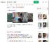 遭华尔道夫驱赶女子望道歉_360搜索