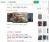 日方要求俄方还金阁寺模型_360搜索