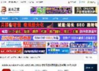 Acrobat Pro DC下载 Adobe Acrobat Pro DC v2025.001.20521 中文正式免费版(附安装教程) 64位/32位 下载-脚本之家