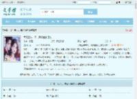 军婚三年未见，离婚他急红眼全文免费阅读,军婚三年未见，离婚他急红眼完整版 - 文学馆