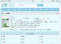 凡人仙葫最新章节,凡人仙葫无弹窗 - 文学馆