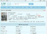 穿甲弹不相信碳基怪物最新章节,穿甲弹不相信碳基怪物无弹窗 - 文学馆