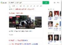新人结婚前一天开车坠河遇难_360搜索