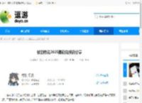 杖剑传说2025最新兑换码分享 - 逗游网
