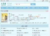 凌霄仙族最新章节,凌霄仙族无弹窗 - 文学馆