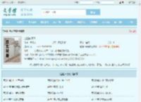 赵旭李晴晴全文免费阅读,赵旭李晴晴完整版 - 文学馆