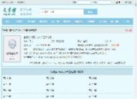 官婿美人香刘志中卢玉清赵嫣全文免费阅读,官婿美人香刘志中卢玉清赵嫣完整版 - 文学馆