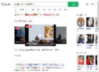 景区撒千斤蚬子让游客有收获_360搜索