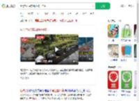 用黑塑料袋实现晒被子自由_360搜索